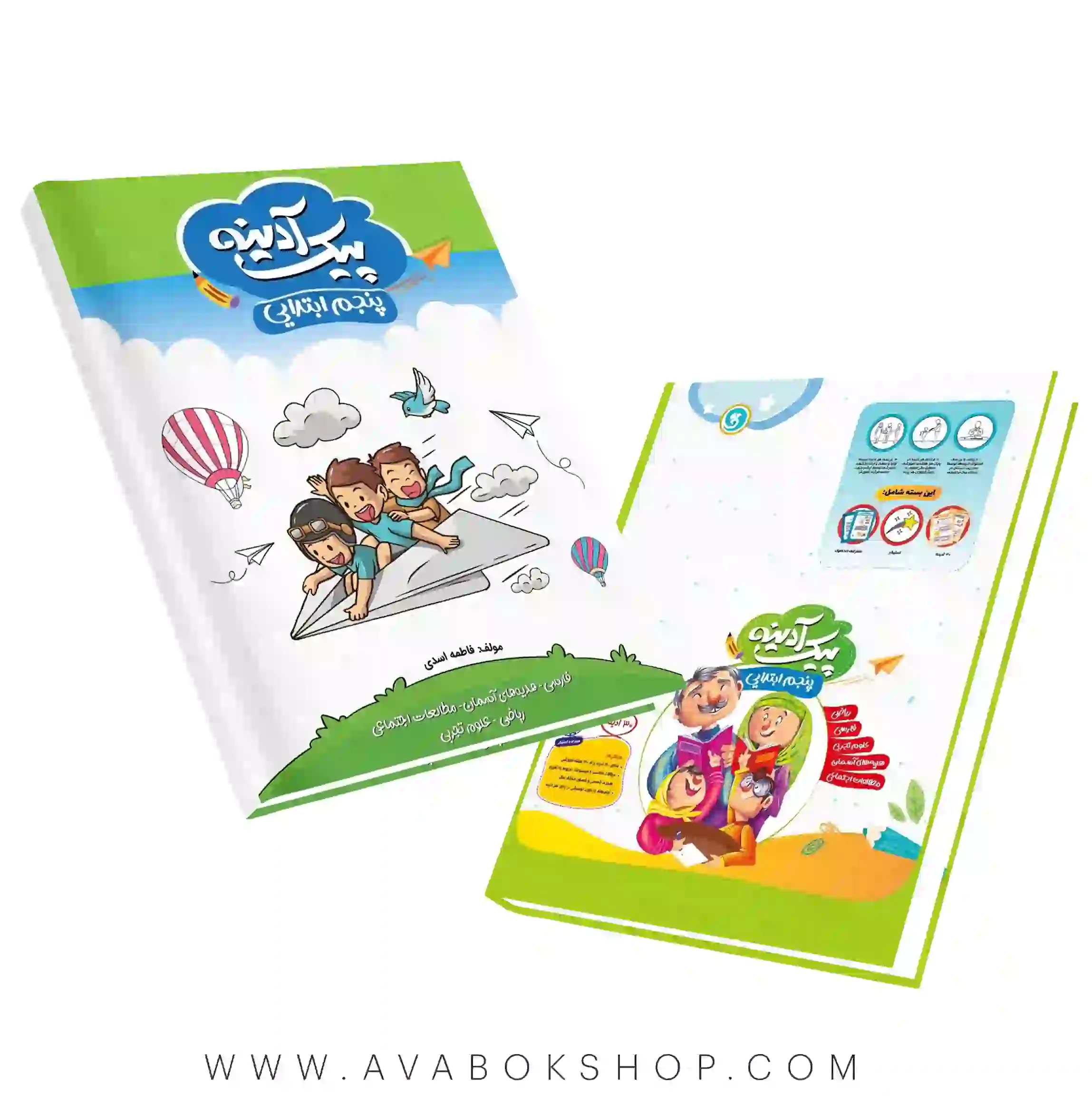 پیک آدینه پنجم دبستان گل واژه