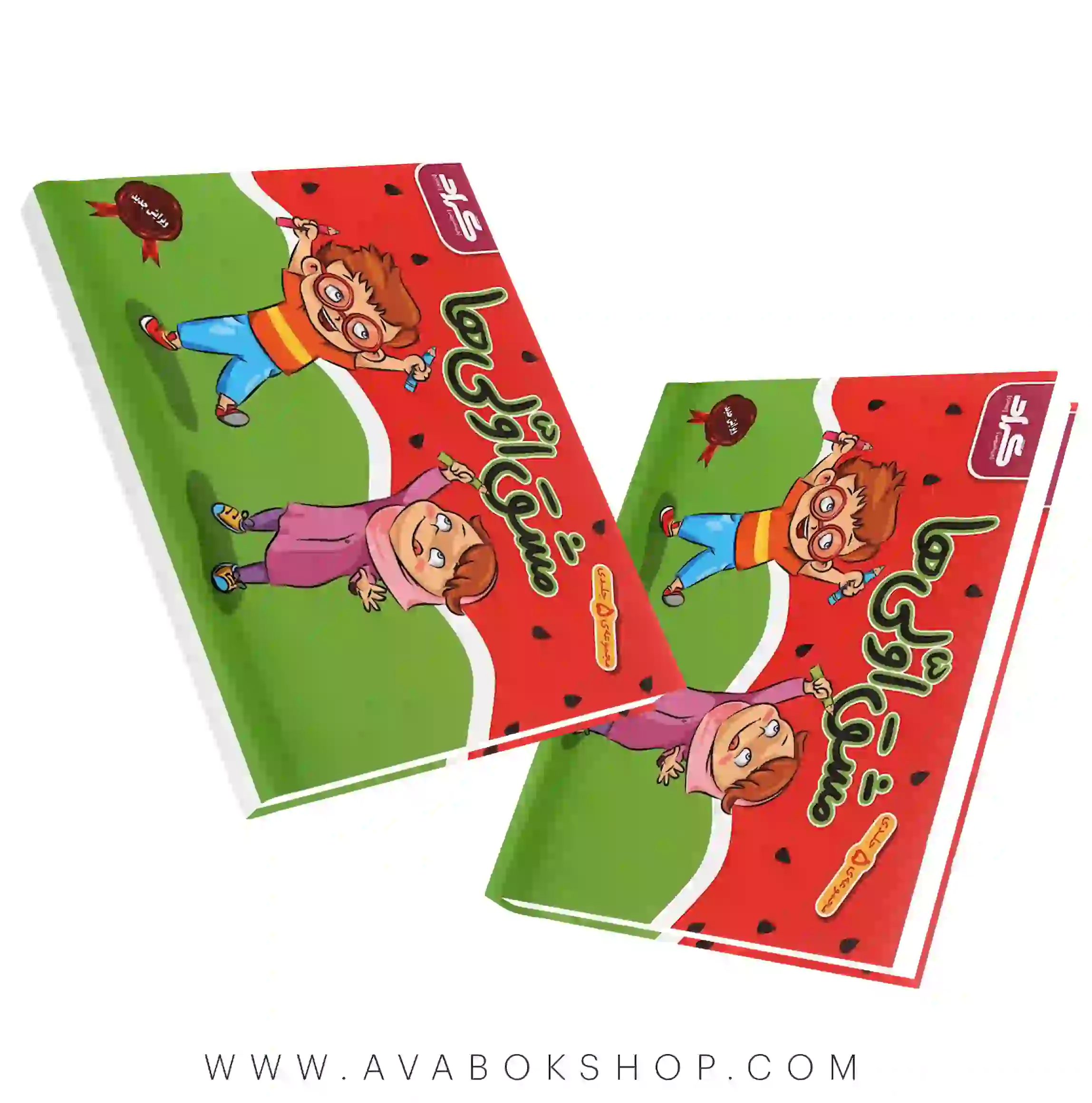 مجموعه 5 جلدی مشق اولی ها اول دبستان گراد