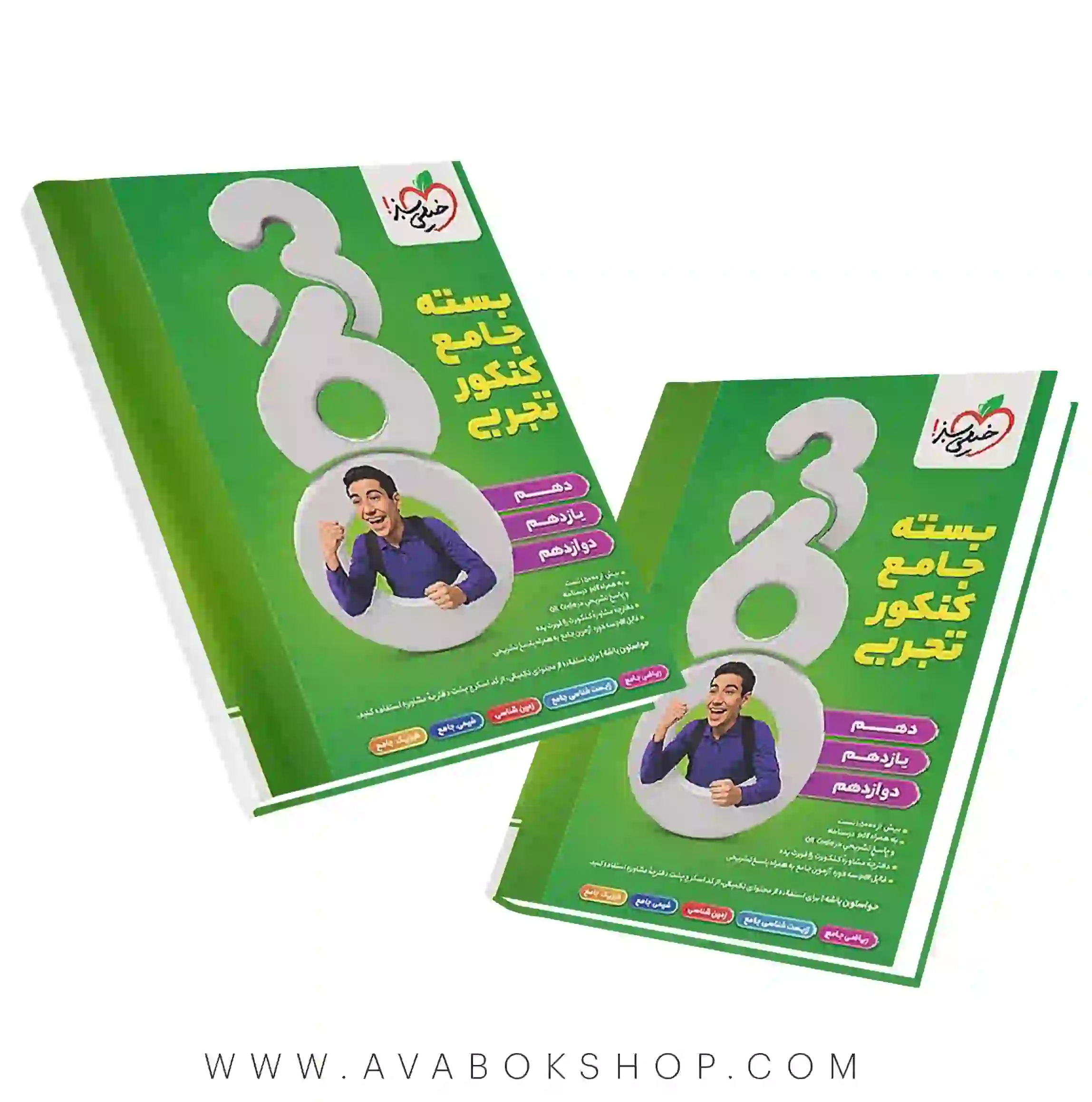 بسته جامع کنکور تجربی ۳۶۰ خیلی سبز