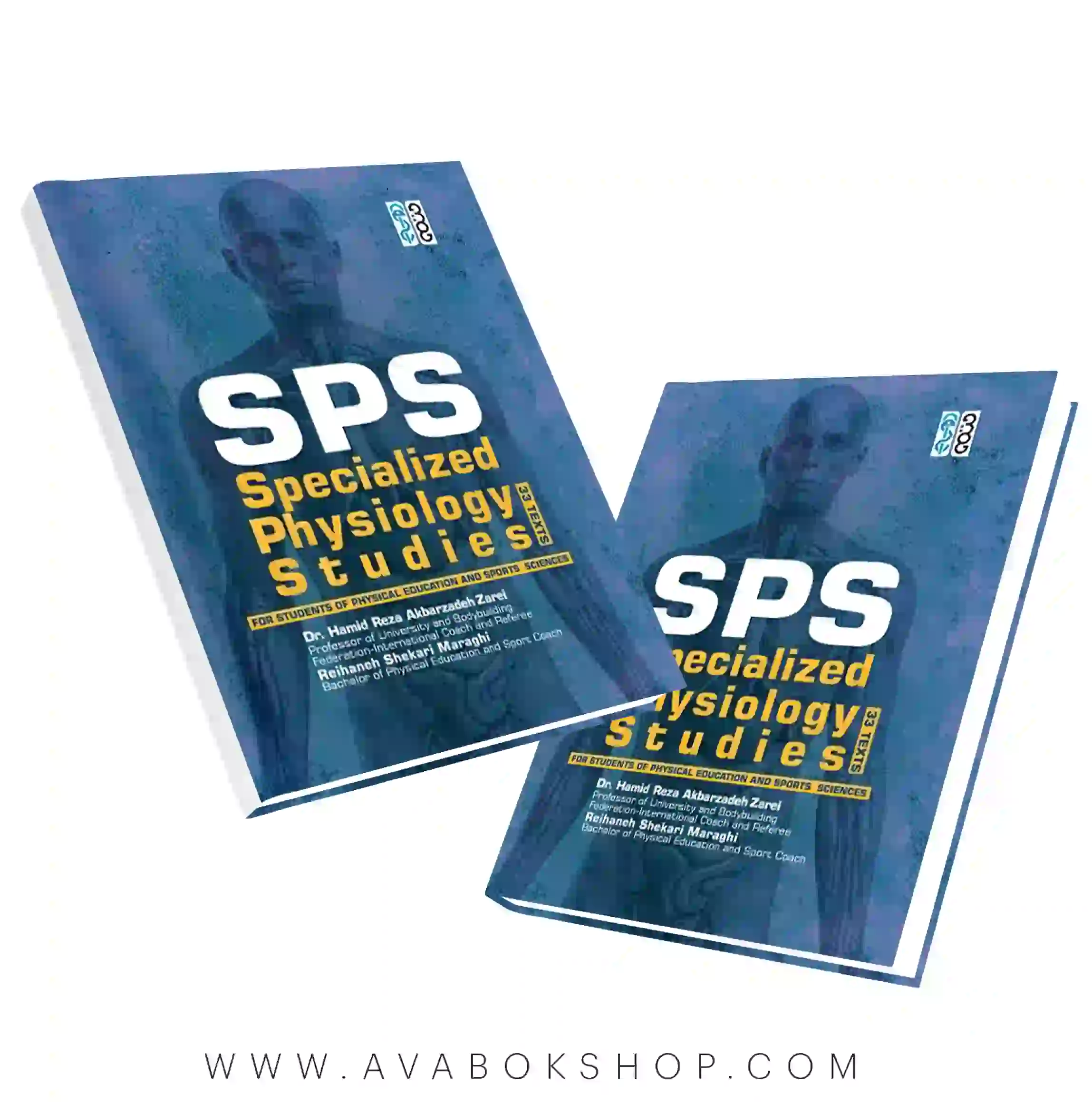 کتاب SPS (Specialized physiology Studies)انتشارات حتمی
