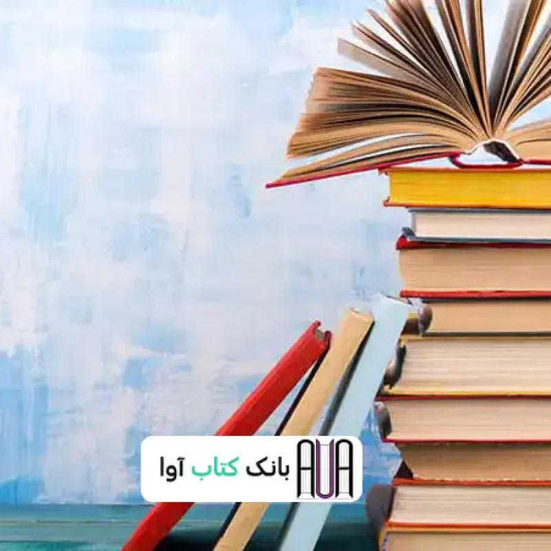 avabook blog1