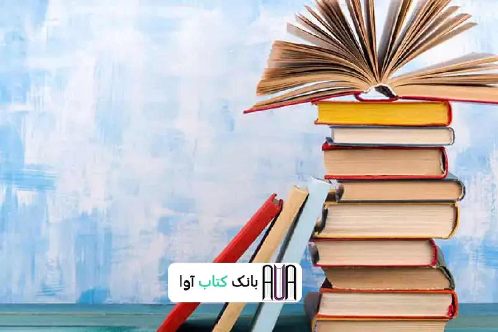 avabook blog1