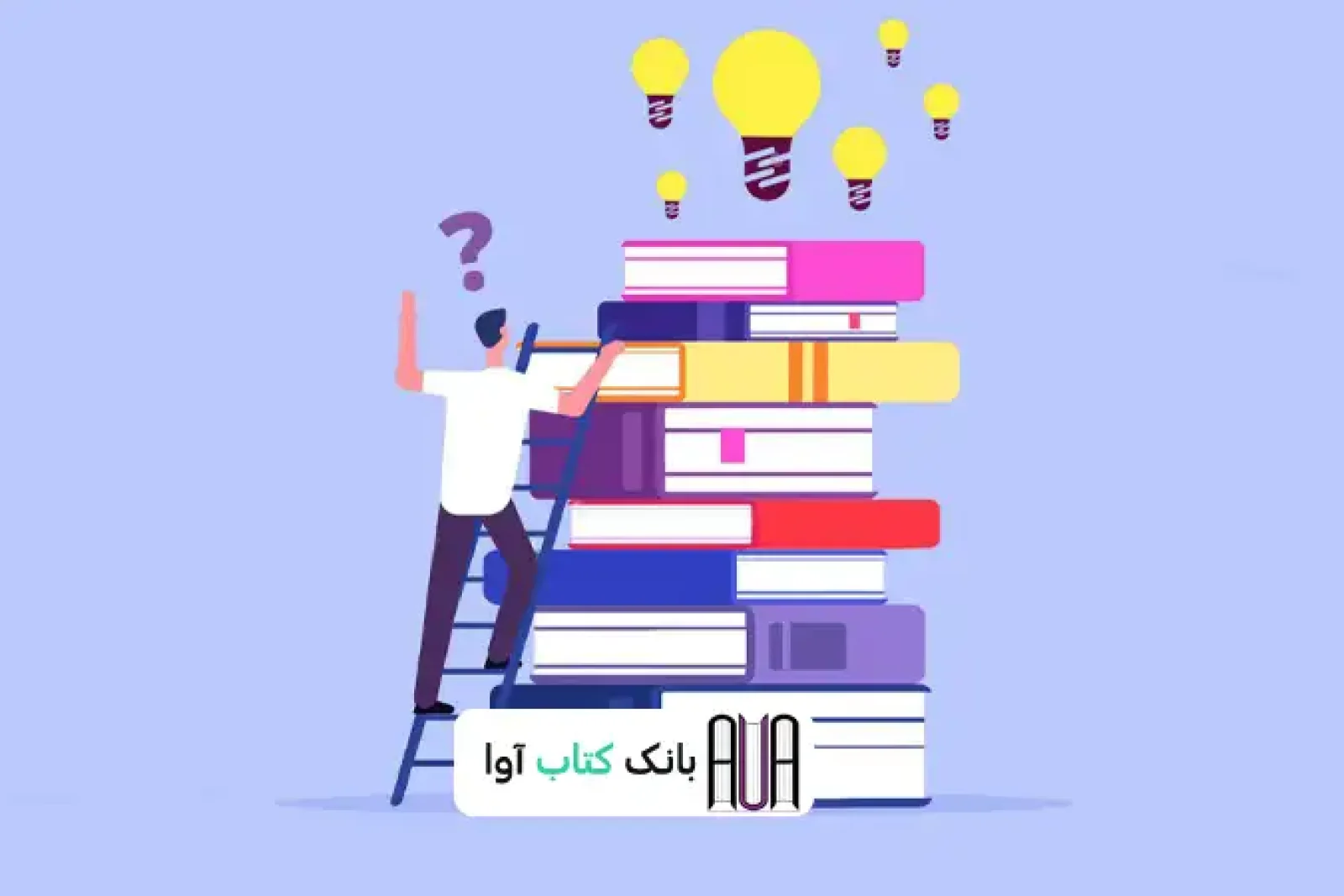 avabook blog2